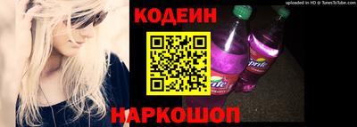 mdpv Волгодонск