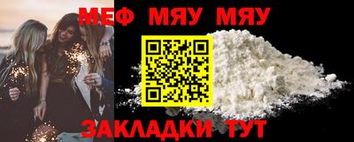 mdpv Волгодонск