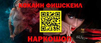 мефедрон Волжск