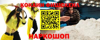 мефедрон Волжск