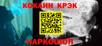 мефедрон Волжск