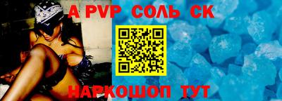 mdma Волжский