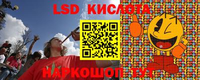 мефедрон Волжск