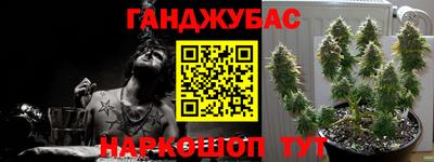 мефедрон Волжск