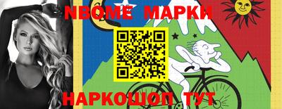 мефедрон Волжск