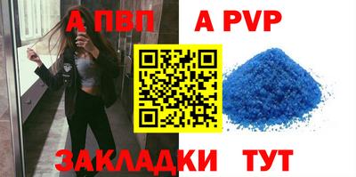 мефедрон Волжск