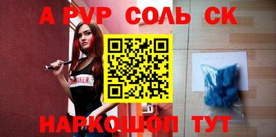 mdma Волжский