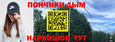мефедрон Волжск