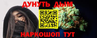 мефедрон Волжск