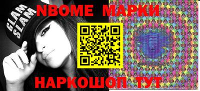 mdma Волжский