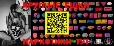 mdma Волжский