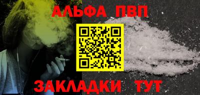 мефедрон Волжск