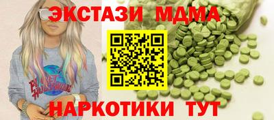 mdma Волжский
