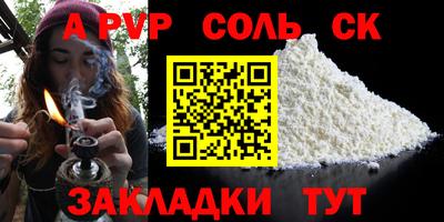 mdma Волжский