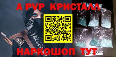 мефедрон Волжск