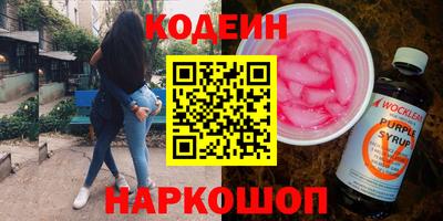 mdma Волжский
