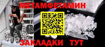 mdpv Волгодонск
