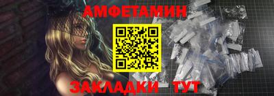 мефедрон Волжск