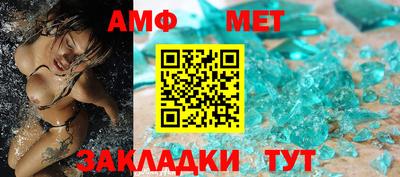 mdpv Волгодонск
