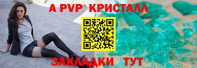 мефедрон Волжск