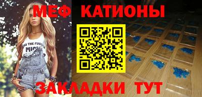 mdpv Волгодонск