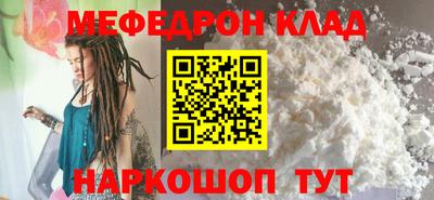 mdma Волжский