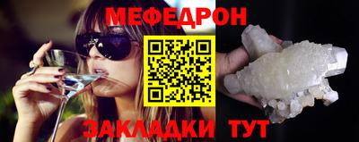 mdpv Волгодонск