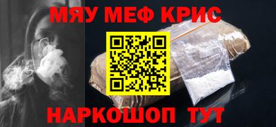 mdpv Волгодонск