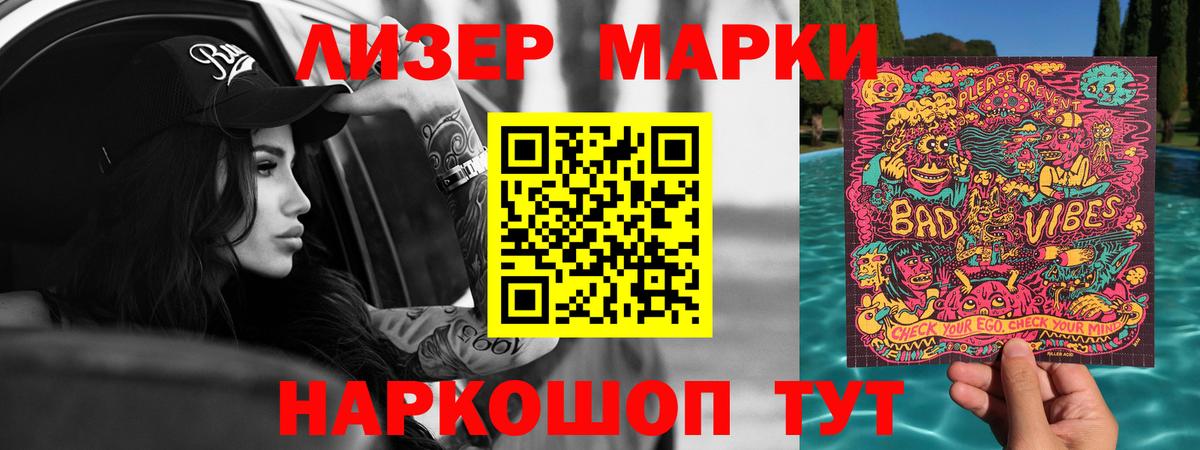 LSD-25 экстази кислота Усть-Лабинск