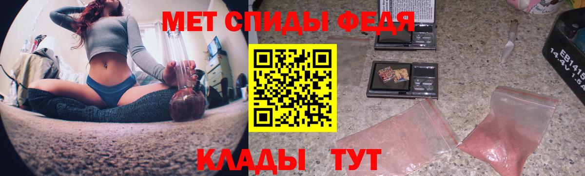 Метамфетамин витя  Вход с VPN  МЕТАМФЕТАМИН  Усть-Лабинск 