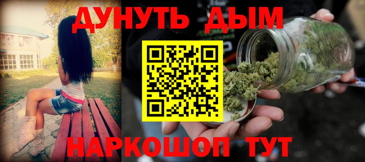 Канабис LSD WEED  Каннабис марихуана  Усть-Лабинск  Вход с VPN  Шишки марихуана Amnesia 